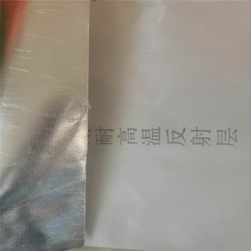 熱網(wǎng)專用耐高溫反射層