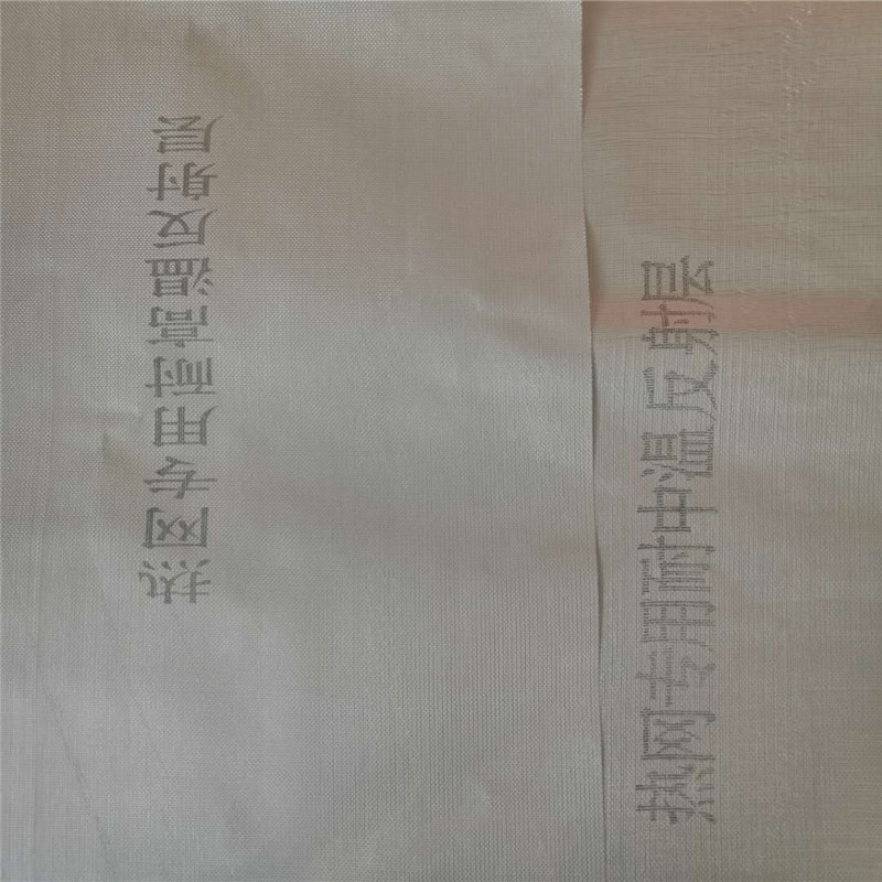 熱網(wǎng)專用耐中溫反射層